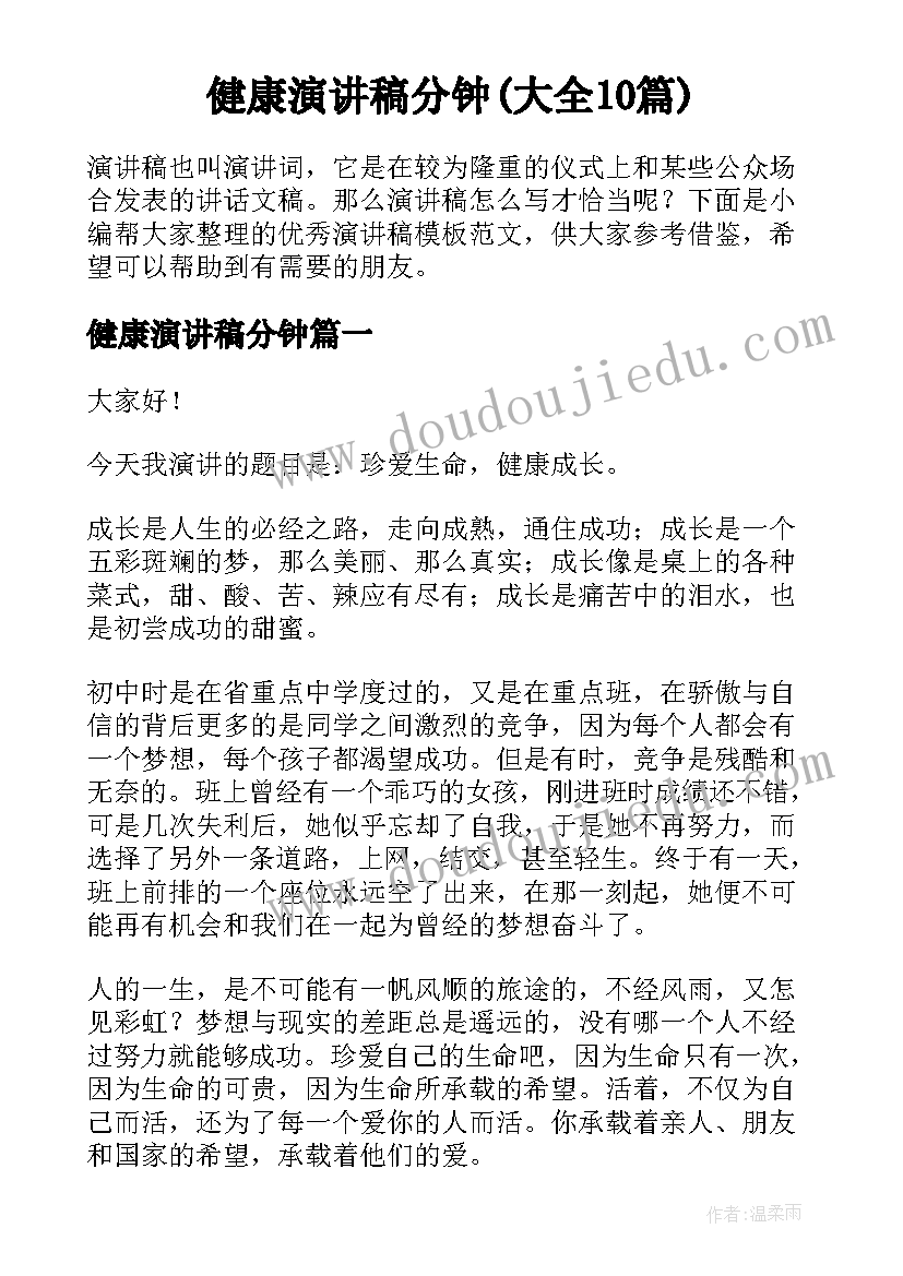 2023年安装铝合金合同属于案由 铝合金门窗制作安装合同(优秀5篇)