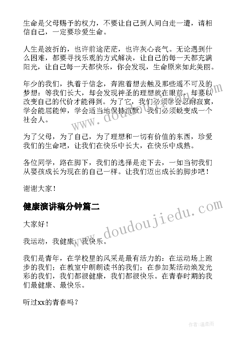 2023年安装铝合金合同属于案由 铝合金门窗制作安装合同(优秀5篇)