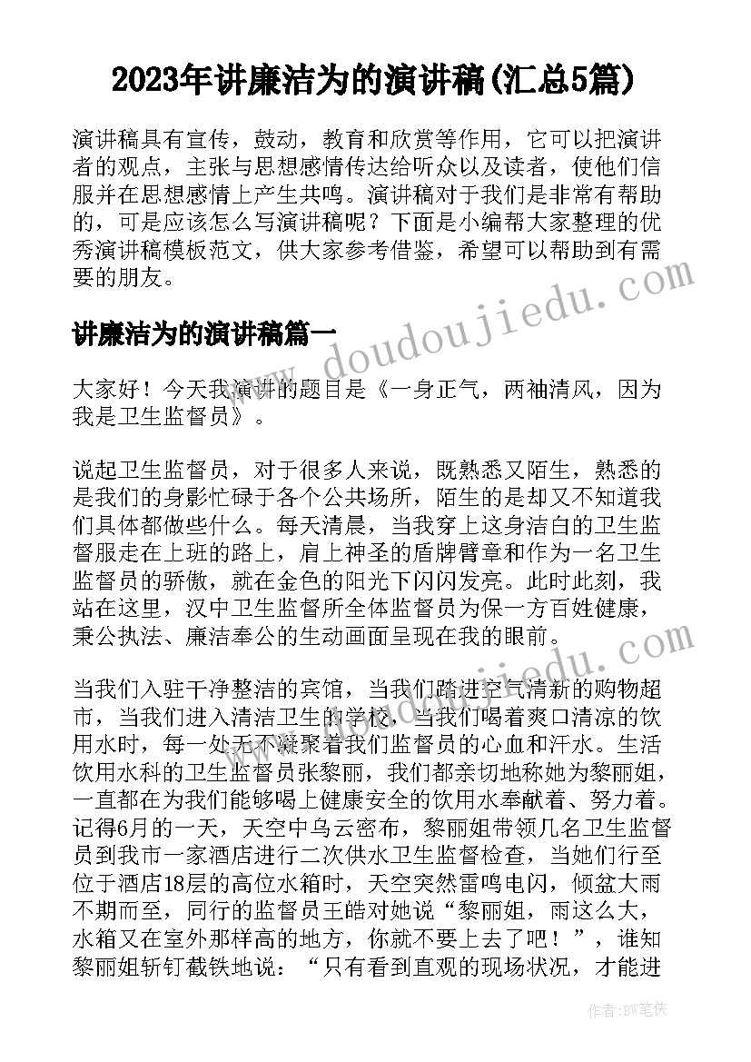 合同公证费的收费标准 工程工程合同(通用10篇)