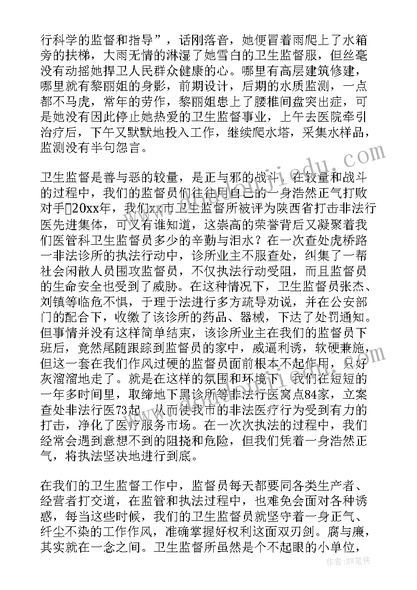 合同公证费的收费标准 工程工程合同(通用10篇)