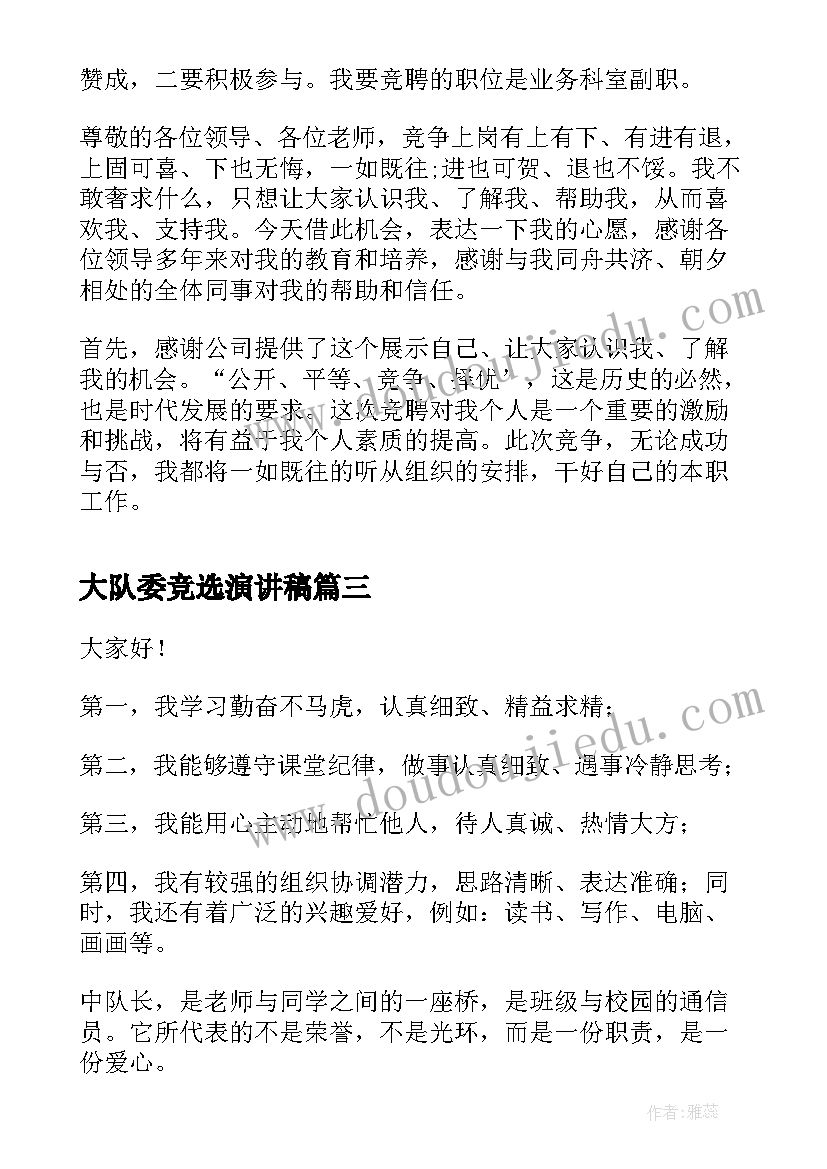 邀请参加毕业晚会邀请函 小学毕业晚会的邀请函(模板5篇)