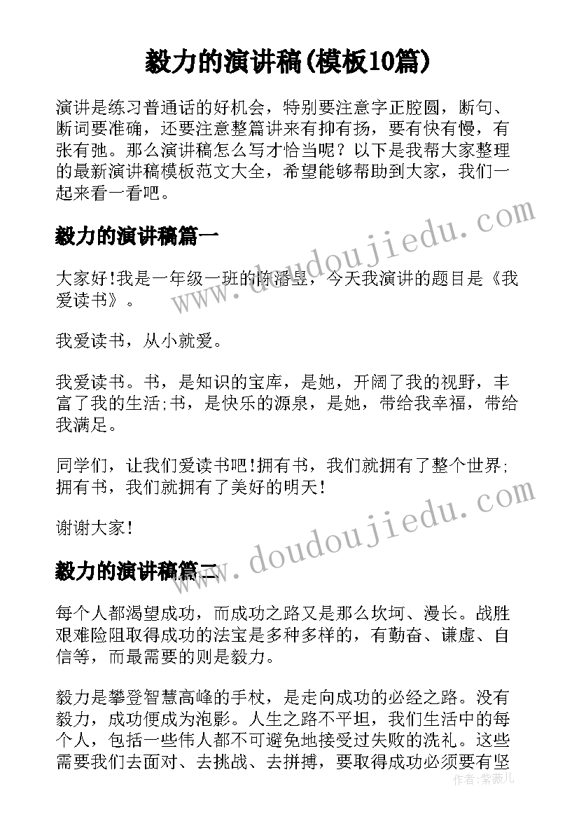 最新与法同行班会 地震科普携手同行活动心得体会(优质5篇)