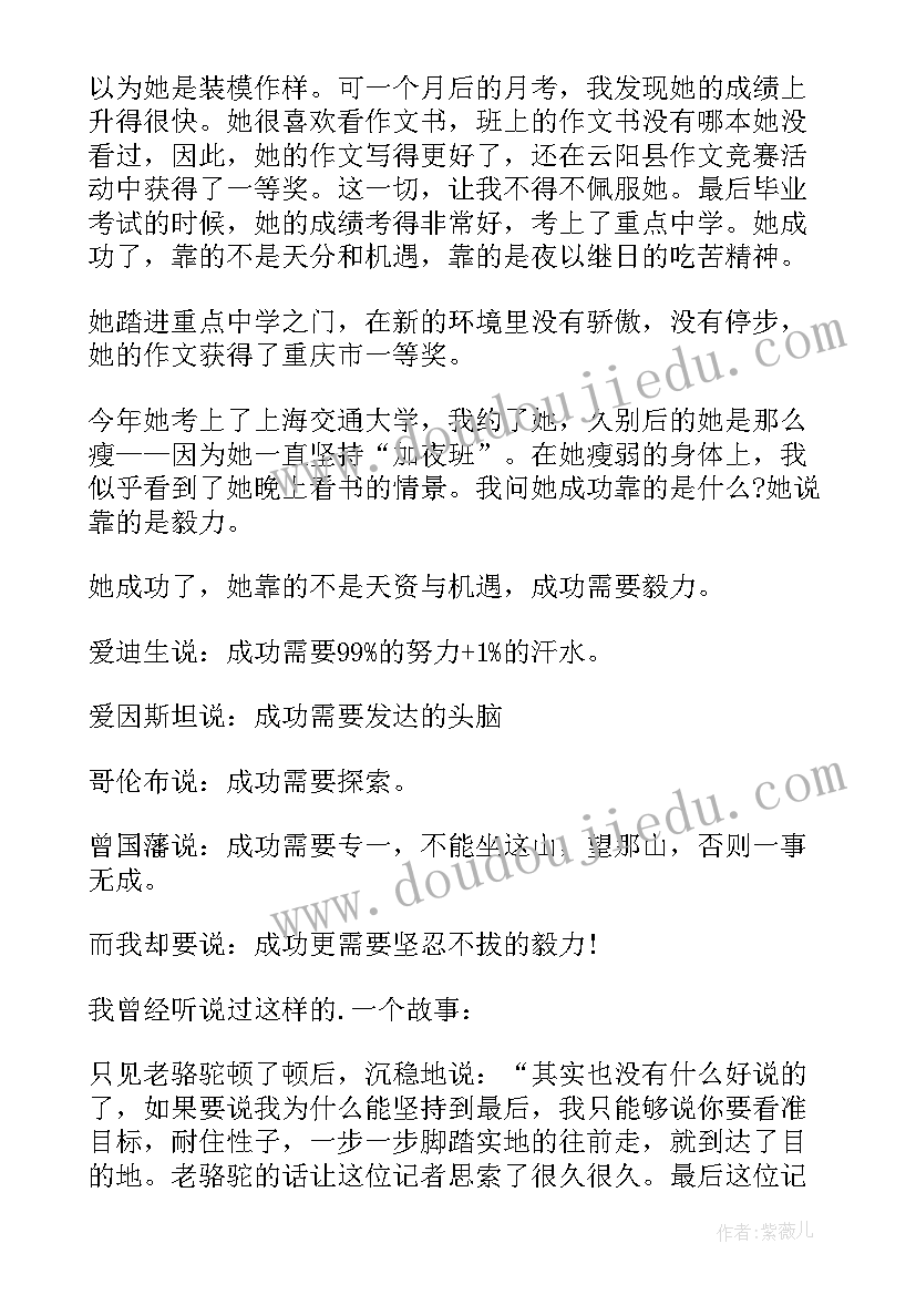 最新与法同行班会 地震科普携手同行活动心得体会(优质5篇)