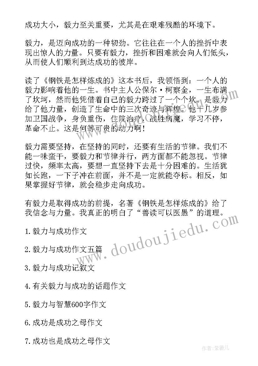 最新与法同行班会 地震科普携手同行活动心得体会(优质5篇)