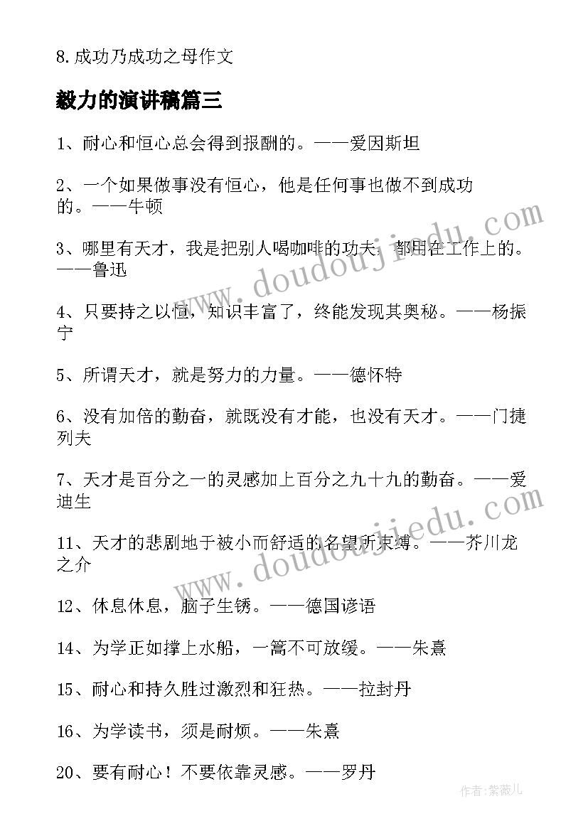 最新与法同行班会 地震科普携手同行活动心得体会(优质5篇)