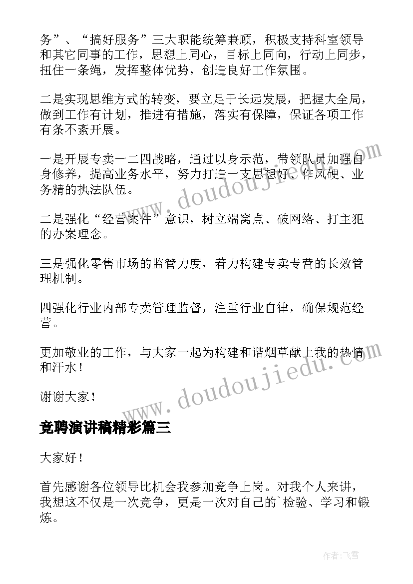 最新碳审计报告都有 审计委员工作报告心得体会(优秀9篇)