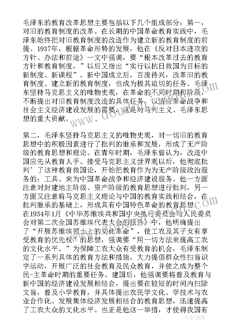 最新父亲的演讲稿三分钟 父亲演讲稿三分钟内容(优秀5篇)