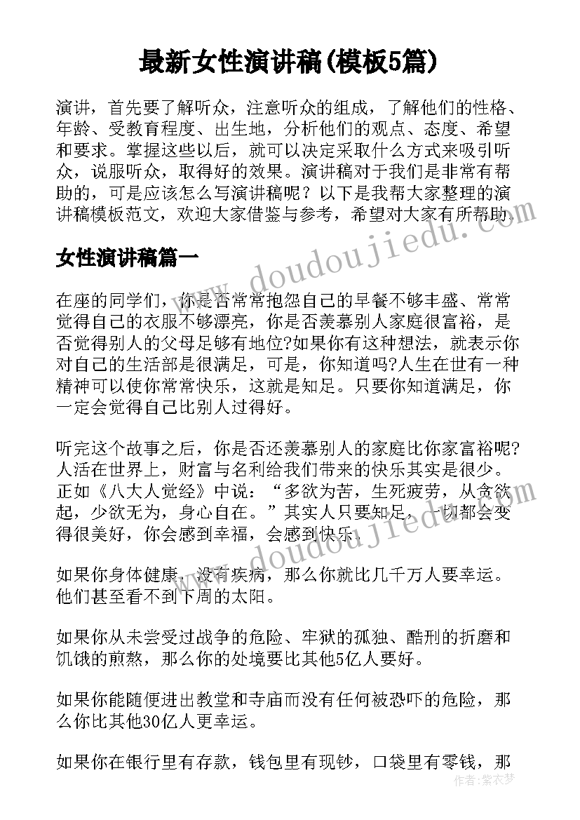 幼儿园小班科学剥橘子活动反思 小班科学活动好吃的橘子教案(汇总6篇)