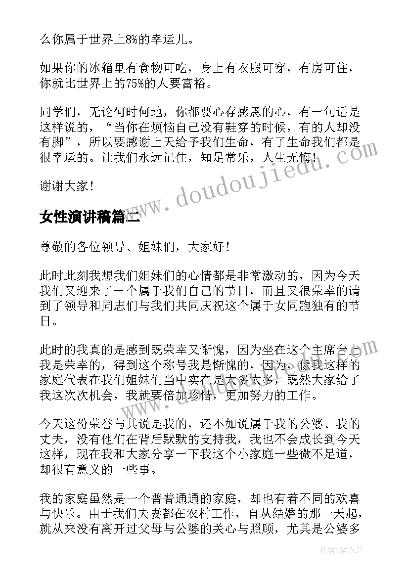 幼儿园小班科学剥橘子活动反思 小班科学活动好吃的橘子教案(汇总6篇)