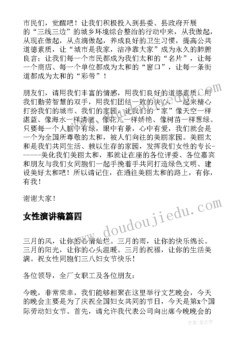 幼儿园小班科学剥橘子活动反思 小班科学活动好吃的橘子教案(汇总6篇)