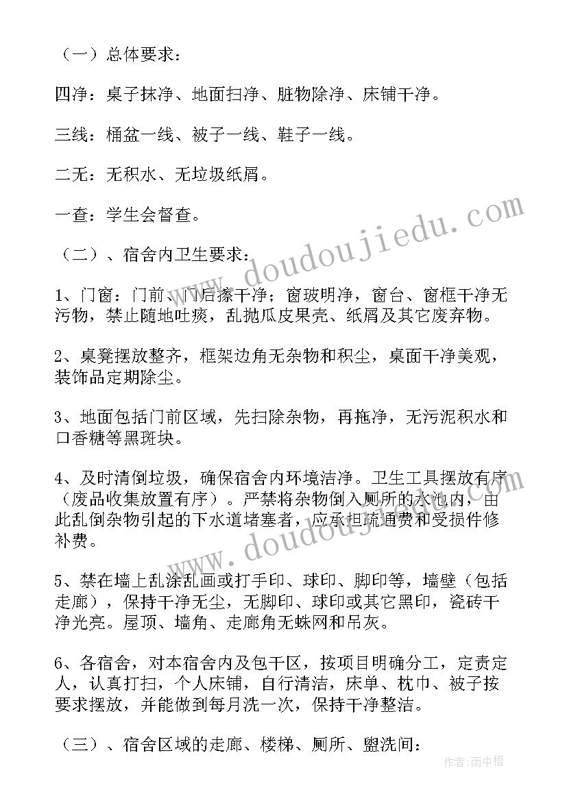 2023年幼儿园教师讲故事比赛计划 讲故事比赛活动方案(精选5篇)