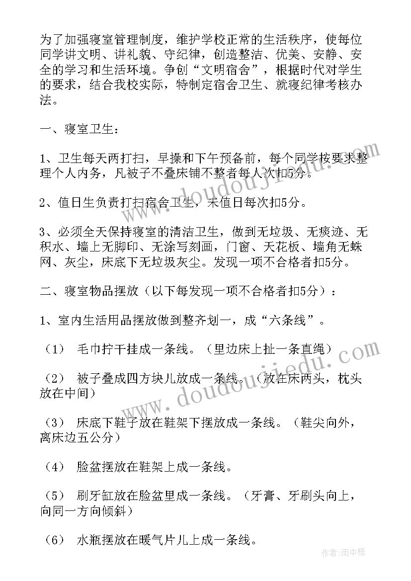 2023年幼儿园教师讲故事比赛计划 讲故事比赛活动方案(精选5篇)