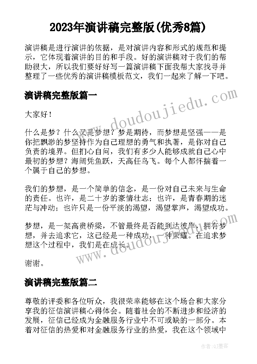 保险公司客服岗年度工作总结(优秀5篇)