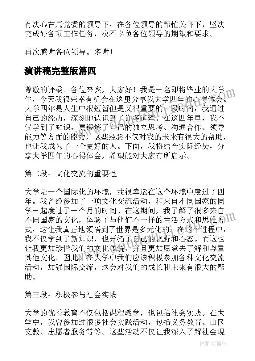 保险公司客服岗年度工作总结(优秀5篇)