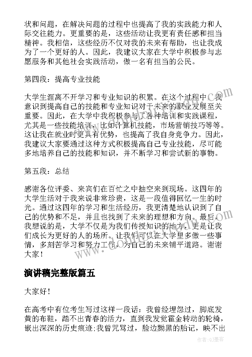 保险公司客服岗年度工作总结(优秀5篇)