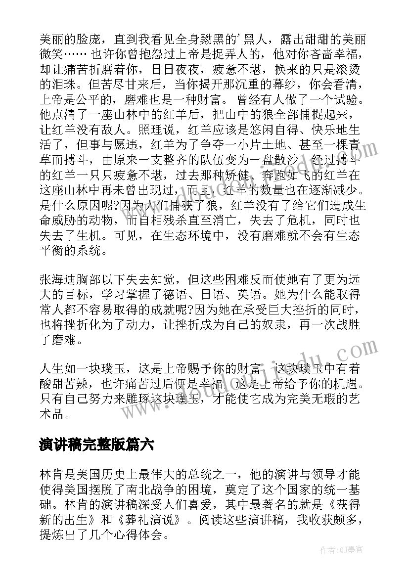 保险公司客服岗年度工作总结(优秀5篇)