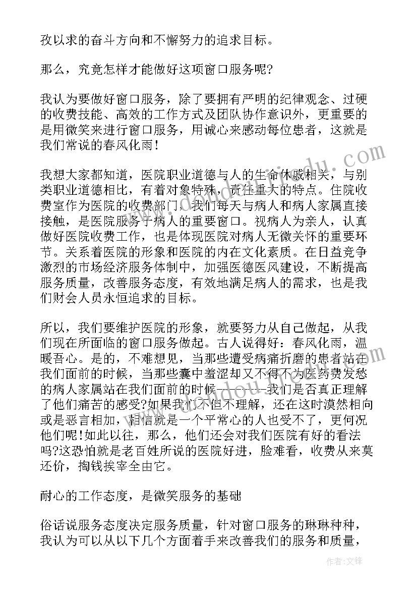 2023年物业自查报告结束语(大全9篇)