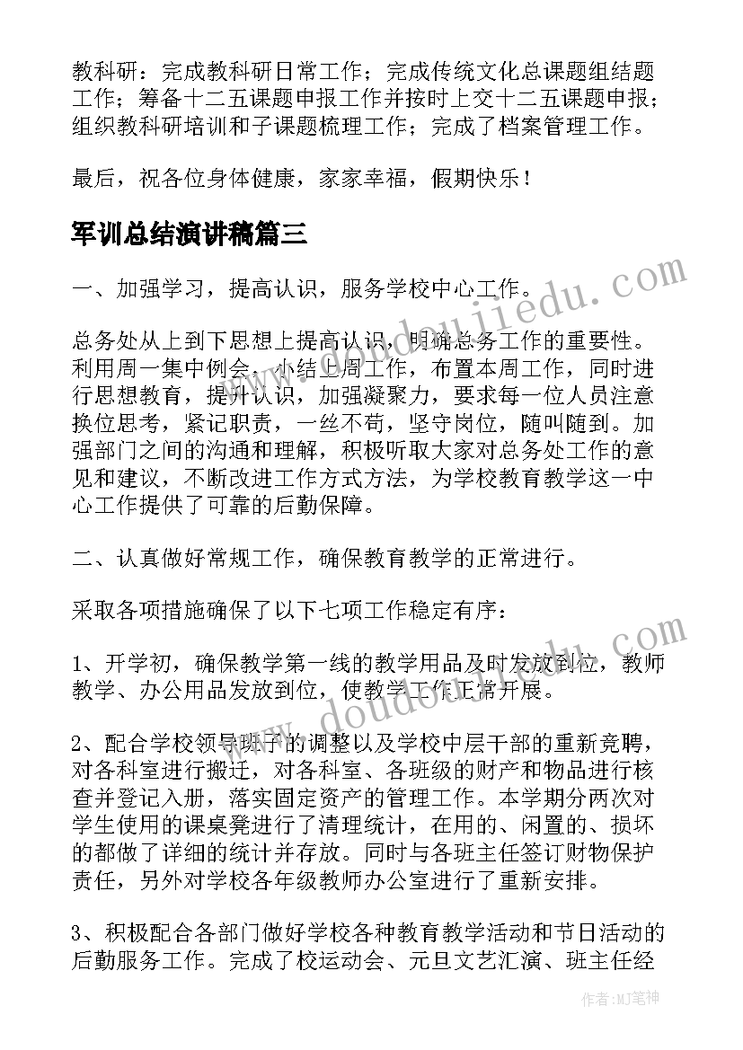 2023年自我介绍卡片手工制作(优秀7篇)