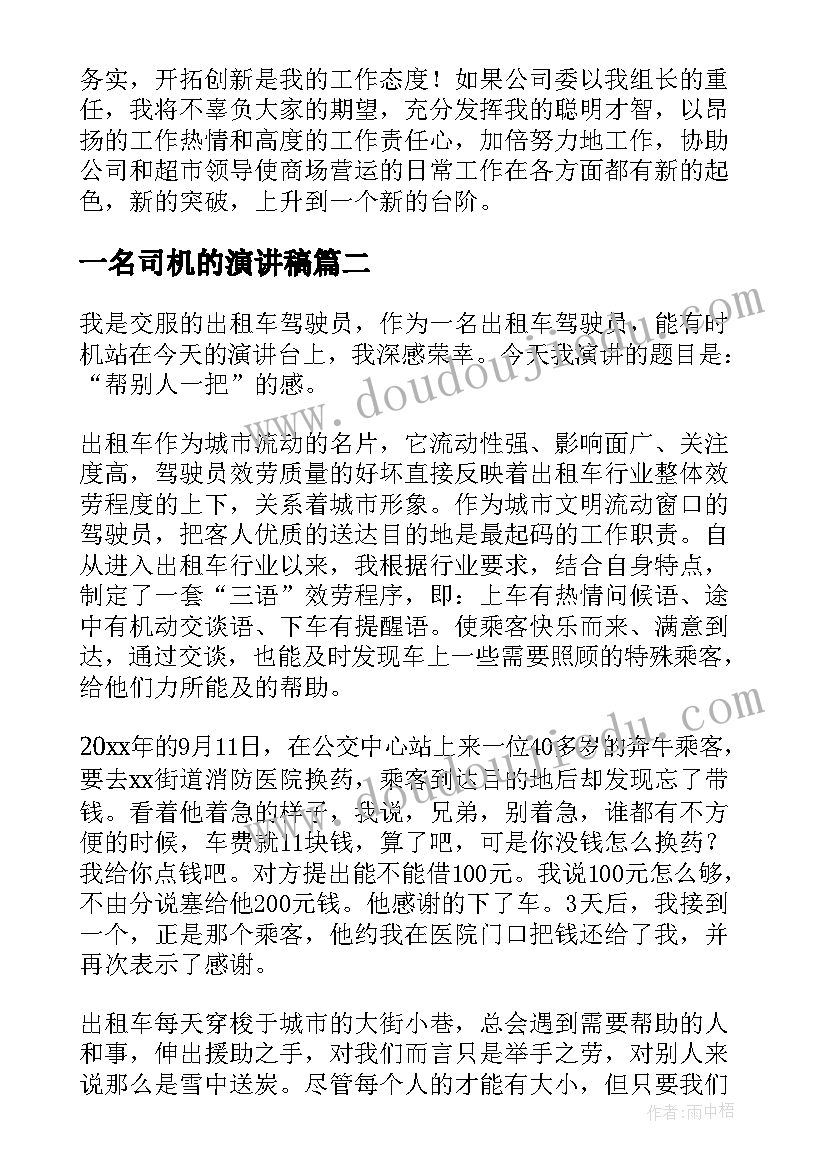 初一上语文教学计划教学内容 初一下语文教学计划(汇总7篇)