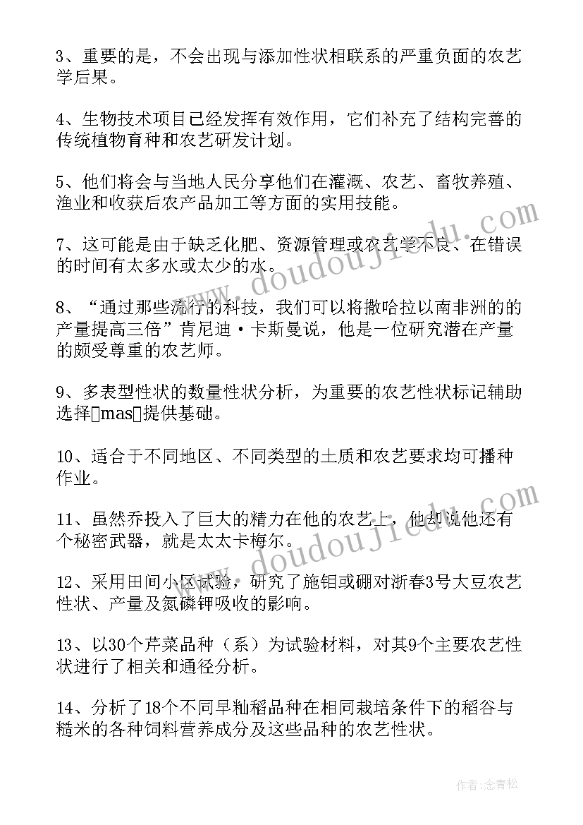 英文招聘演讲稿 招聘者演讲稿(实用7篇)