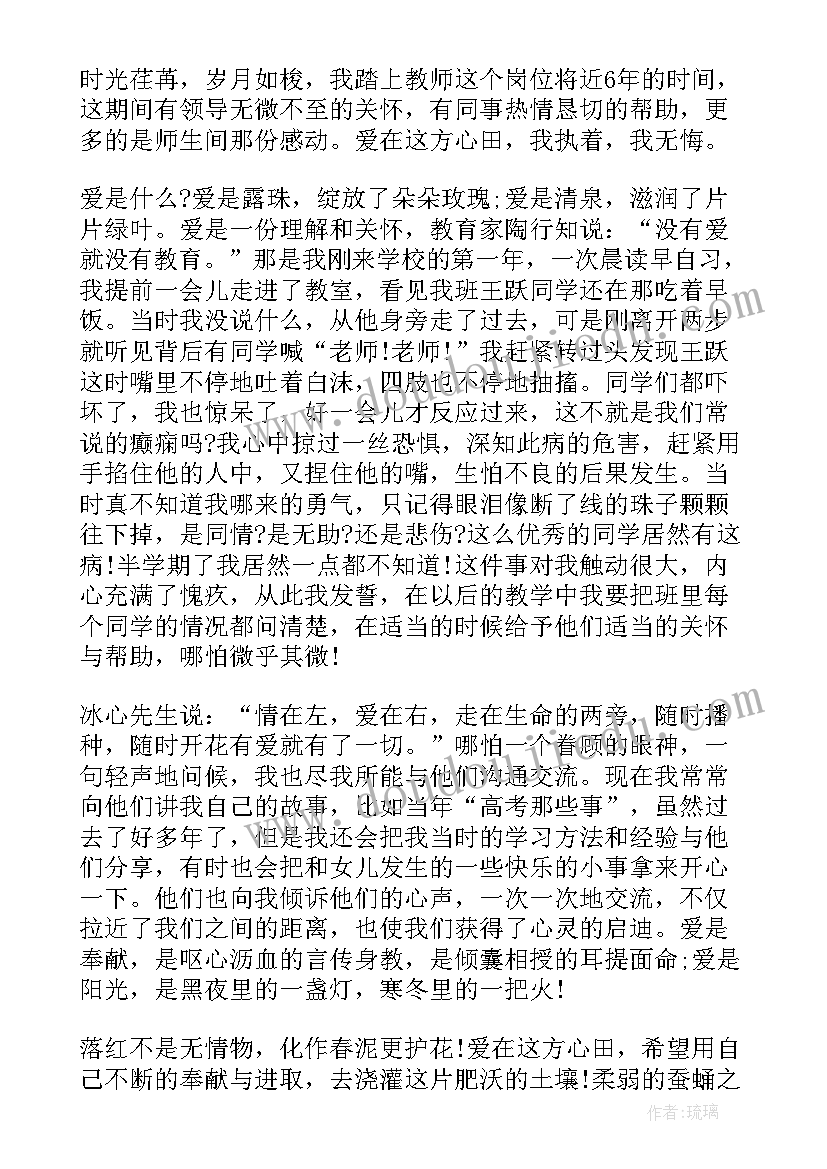 语文期中检测分析报告(大全5篇)