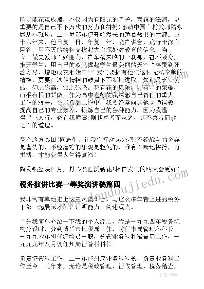 语文期中检测分析报告(大全5篇)