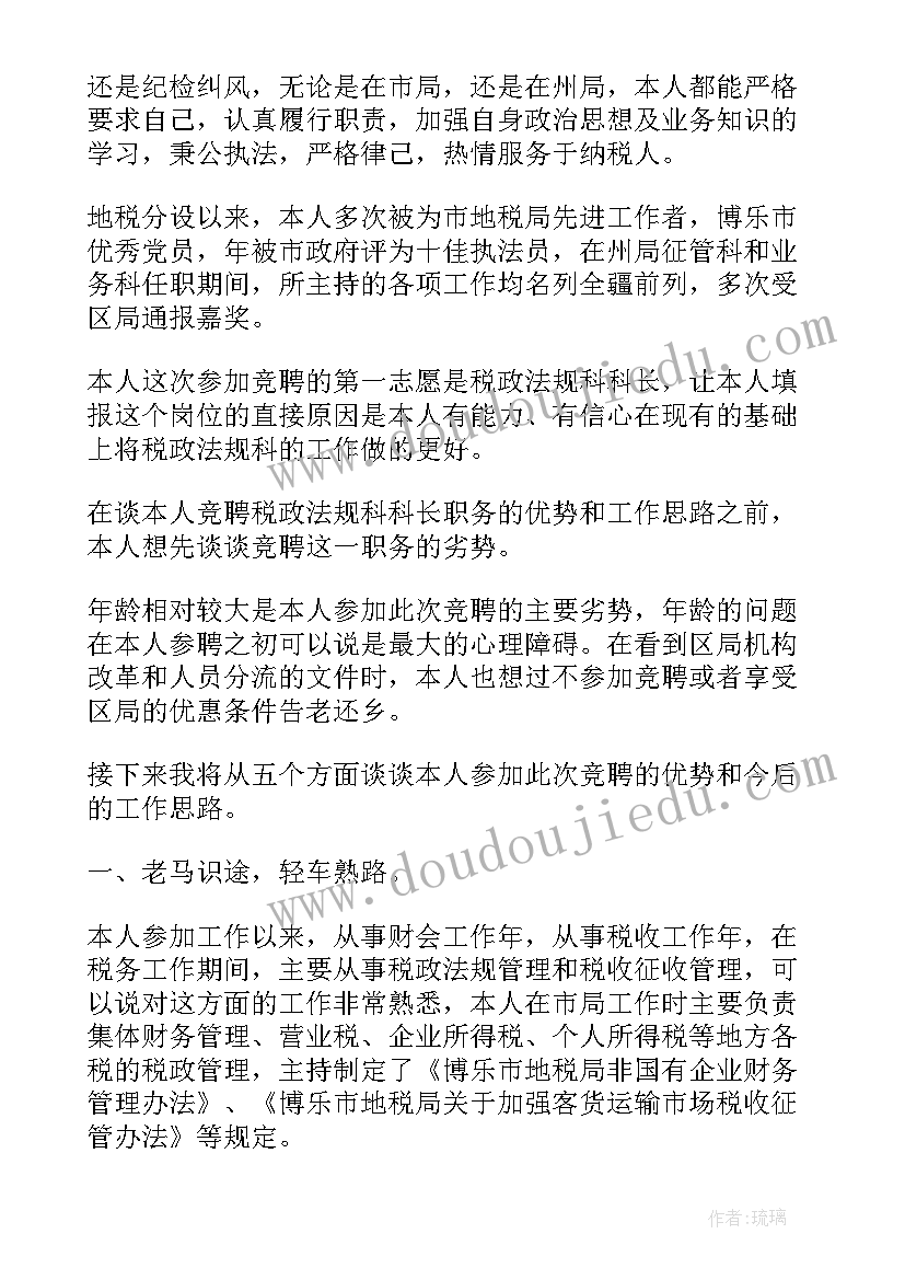 语文期中检测分析报告(大全5篇)