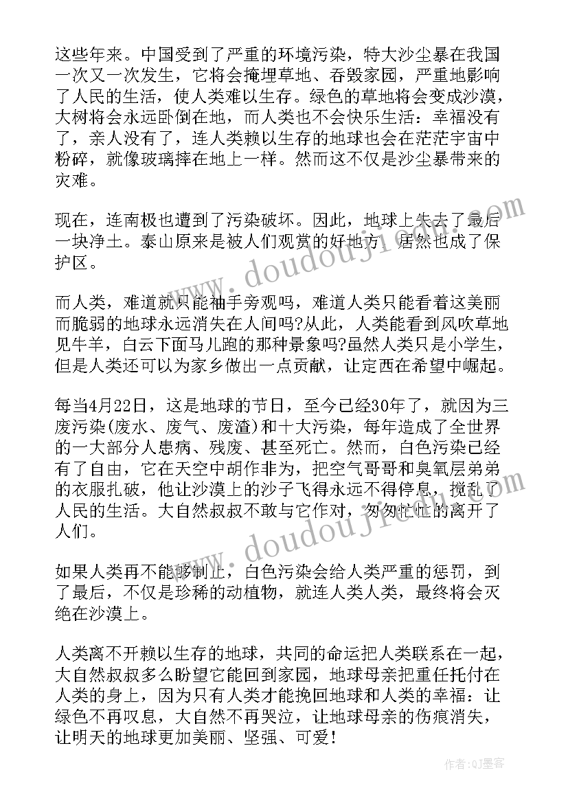 2023年大学活动总结报告的格式 大学活动总结报告(汇总9篇)