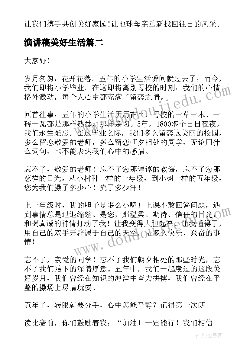 2023年大学活动总结报告的格式 大学活动总结报告(汇总9篇)