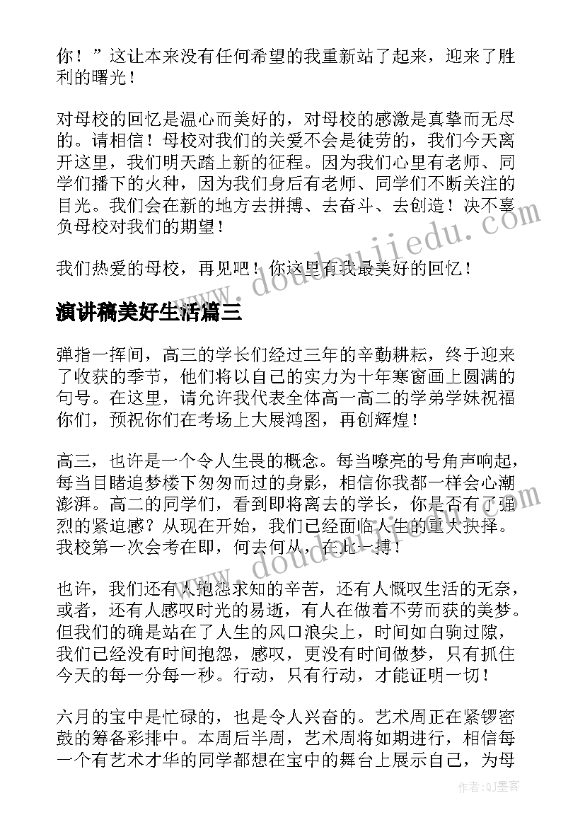 2023年大学活动总结报告的格式 大学活动总结报告(汇总9篇)