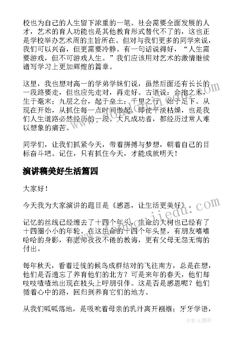 2023年大学活动总结报告的格式 大学活动总结报告(汇总9篇)