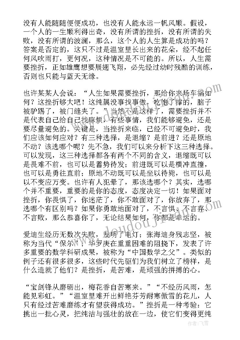 最新大学生消费现状总结报告 大学生消费现状调查报告(模板5篇)