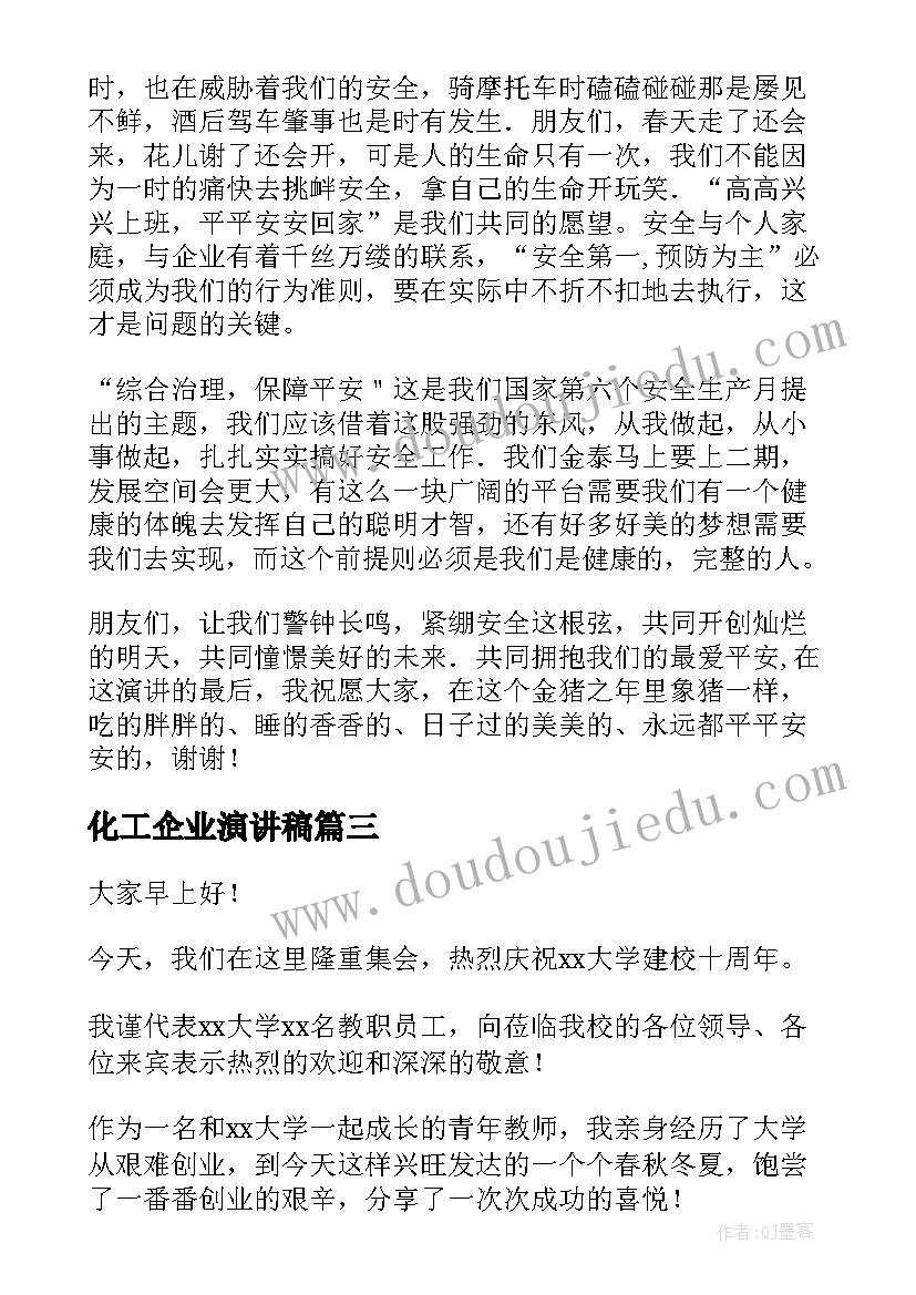 最新幼儿园糖的教案(优质10篇)