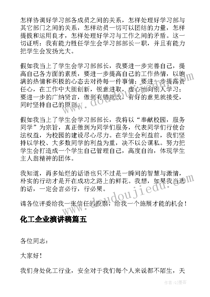 最新幼儿园糖的教案(优质10篇)