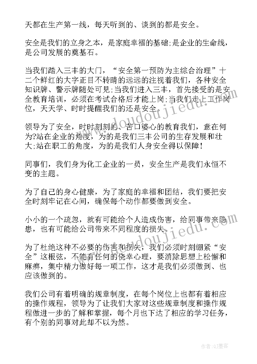 最新幼儿园糖的教案(优质10篇)