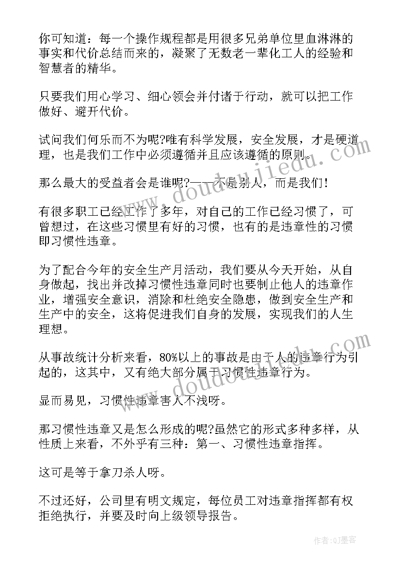 最新幼儿园糖的教案(优质10篇)