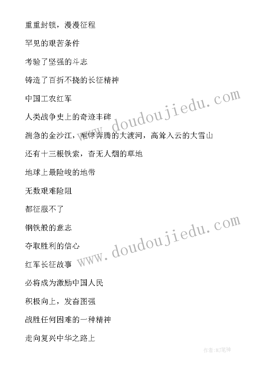 乌俄三分钟演讲稿的题目叫(实用9篇)