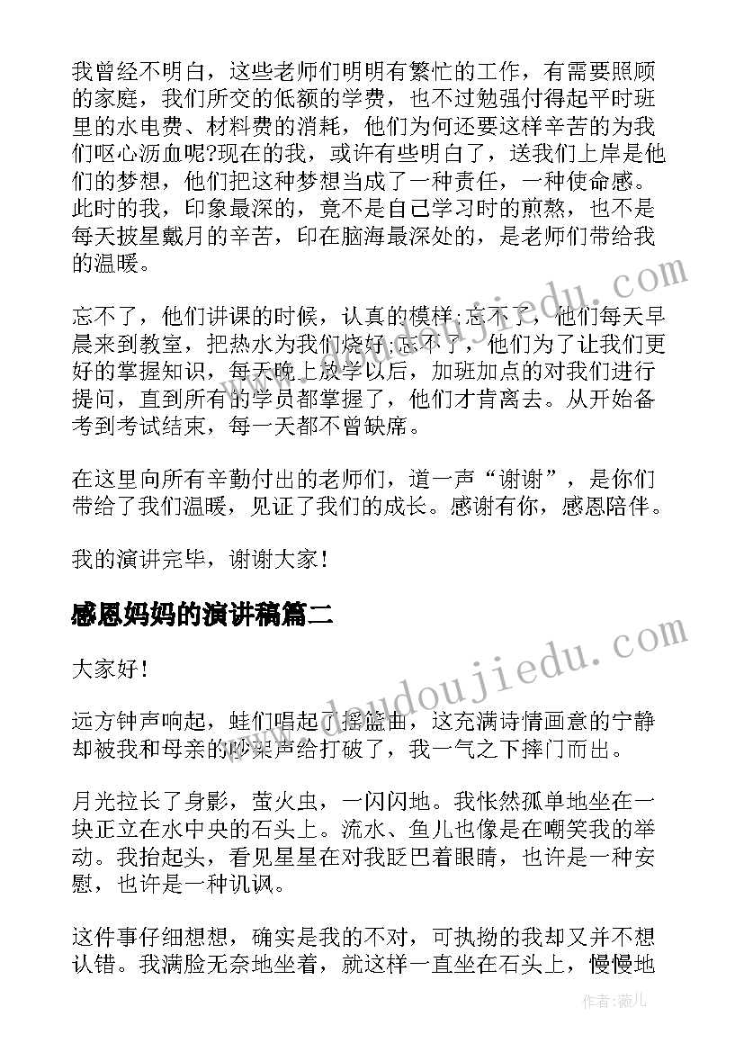 最新认识岩石板书设计 认识岩石教学反思(优秀5篇)