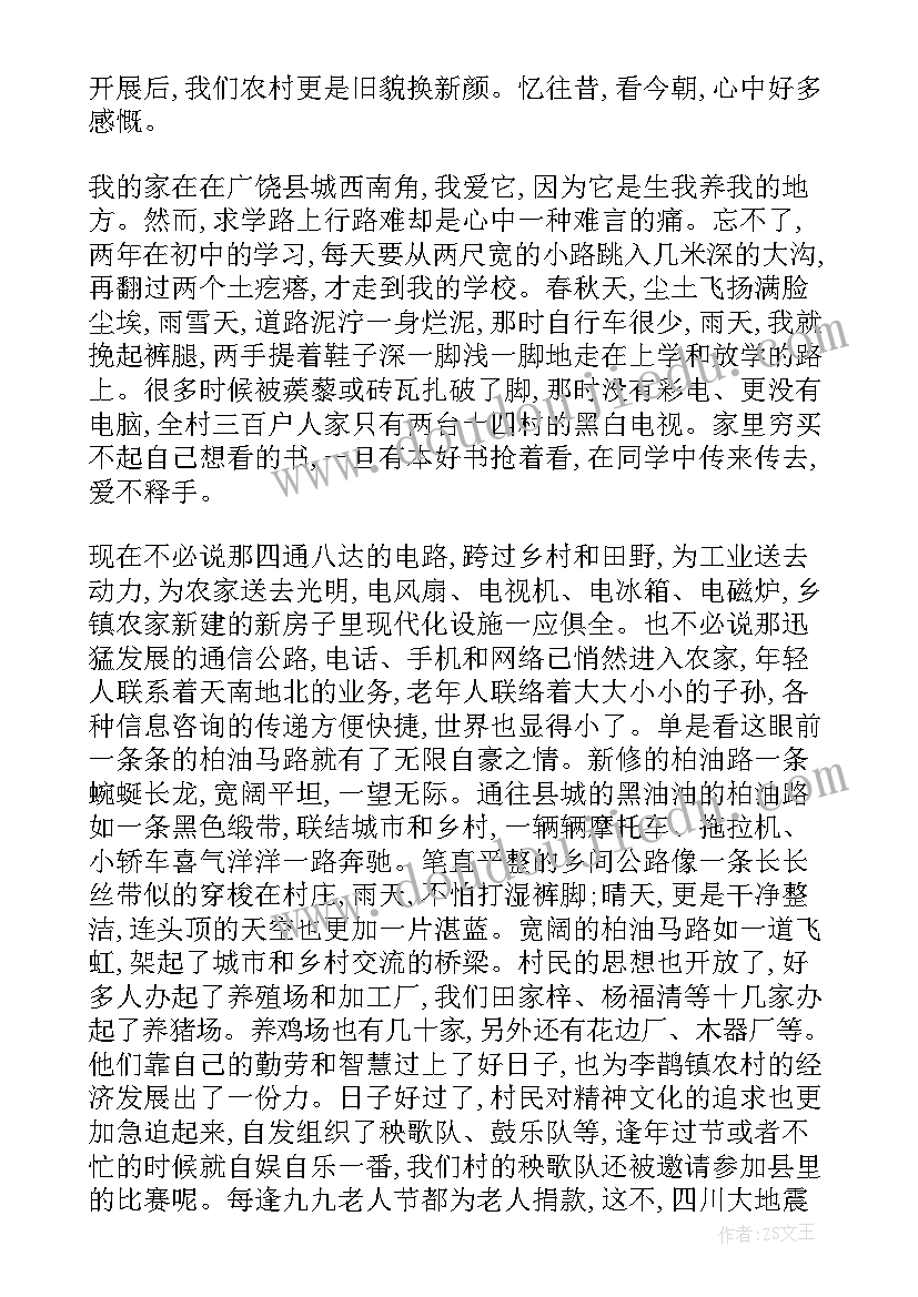 个人事项报告制度领导干部应当 领导干部个人重大事项报告制度(大全8篇)