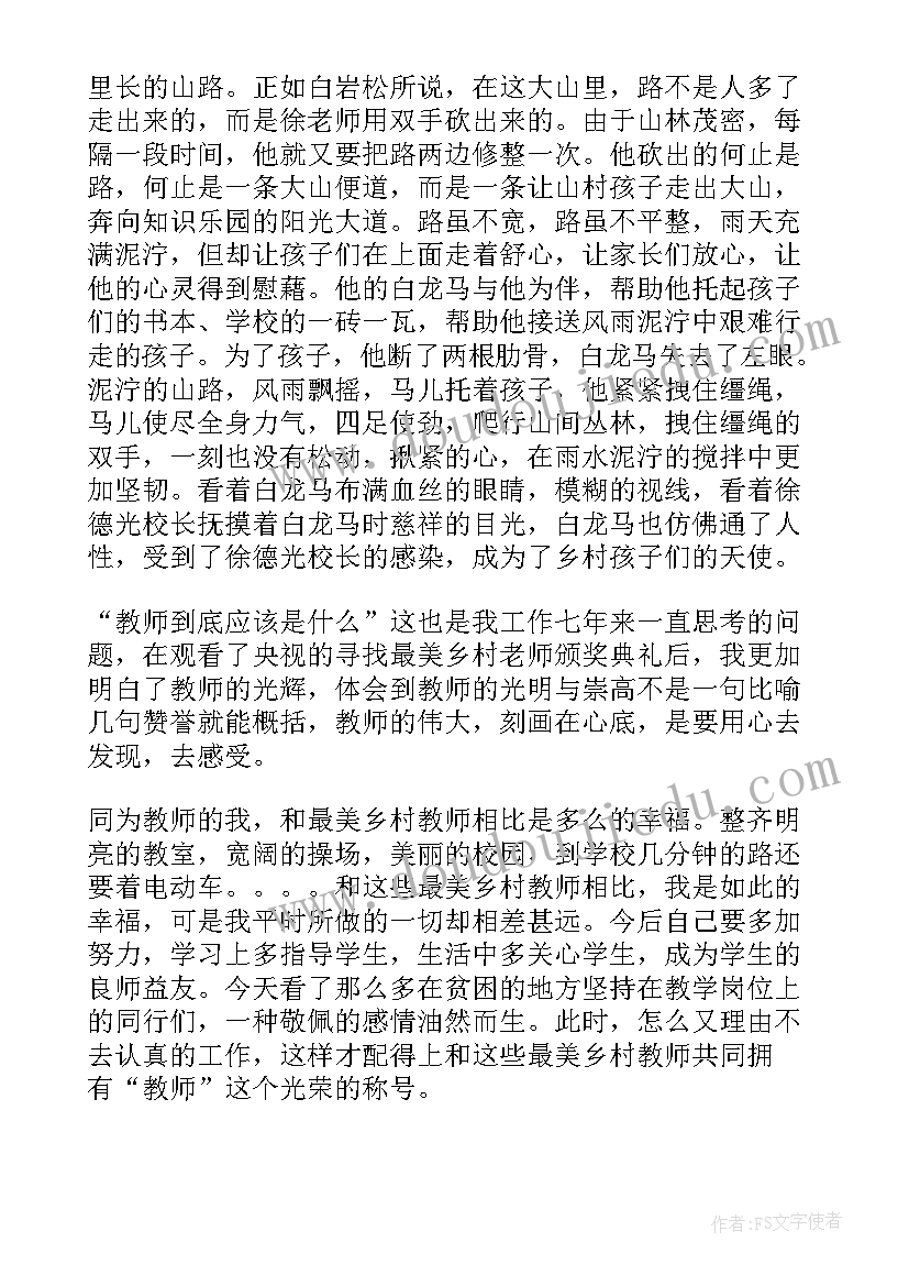 2023年随机演讲内容 交通安全演讲稿件学生(模板5篇)