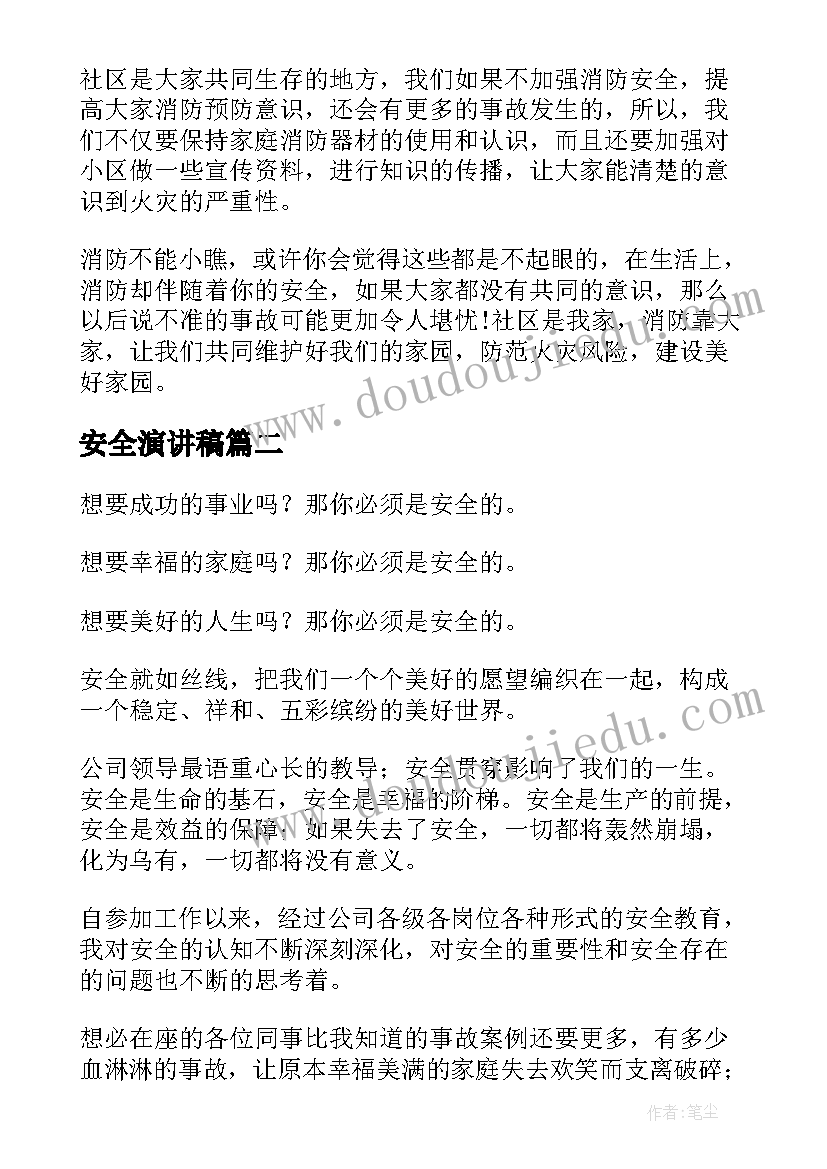 最新团委活动实施方案 团委联谊活动方案(模板9篇)