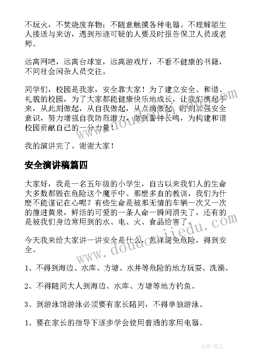 最新团委活动实施方案 团委联谊活动方案(模板9篇)