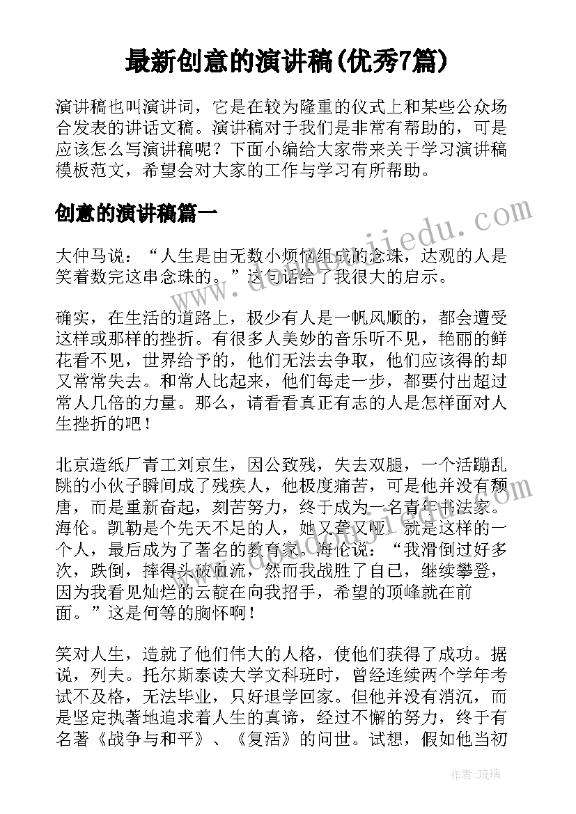 2023年制作遮罩层动画的教案 迷人的动画片教学反思(大全5篇)