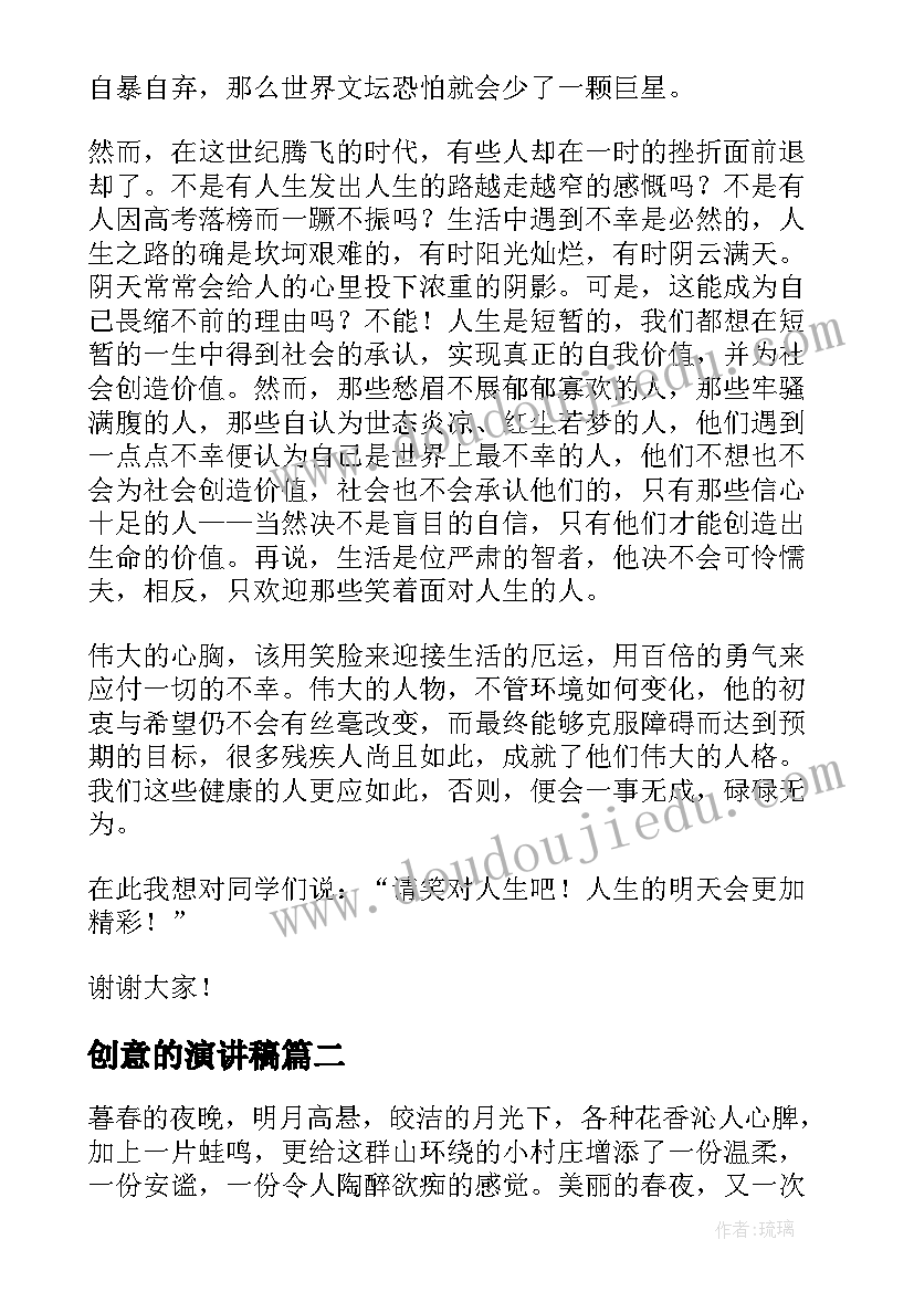 2023年制作遮罩层动画的教案 迷人的动画片教学反思(大全5篇)