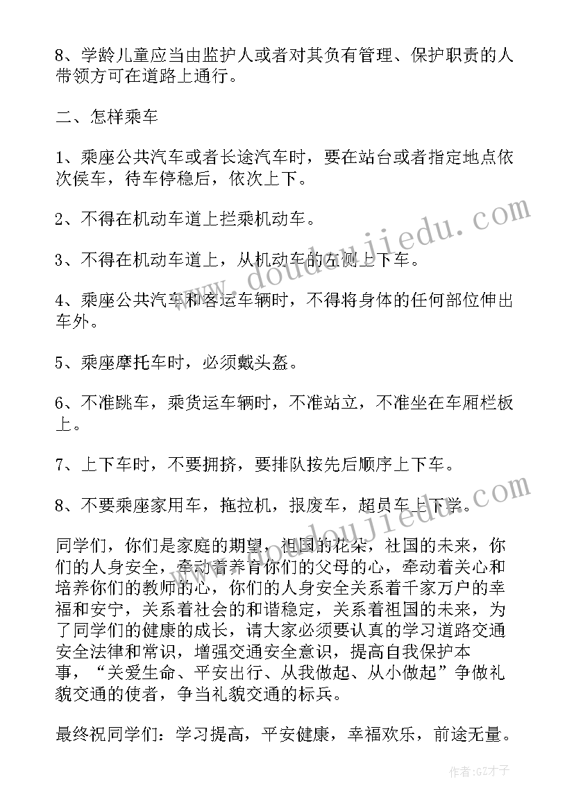 2023年电脑英文翻译 英文演讲三分钟演讲稿(模板7篇)