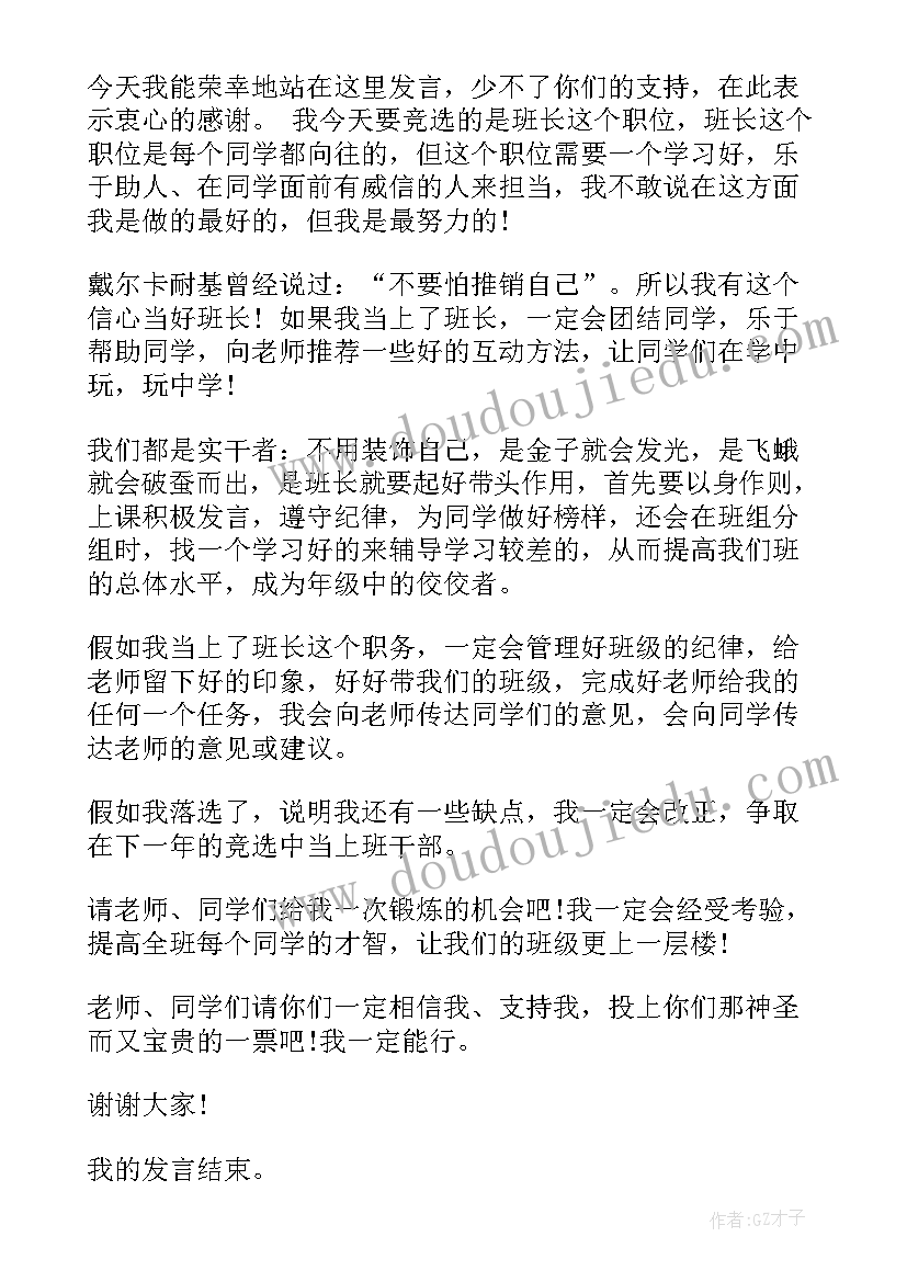 2023年电脑英文翻译 英文演讲三分钟演讲稿(模板7篇)