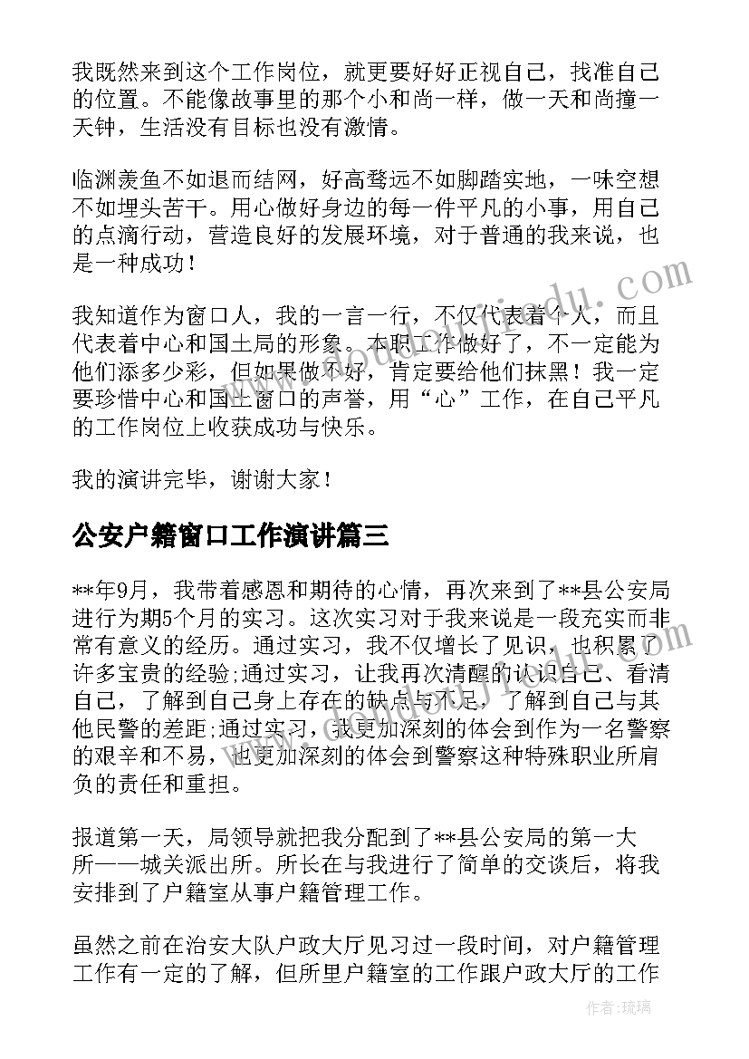 2023年项目预拨资金的申请报告(精选5篇)