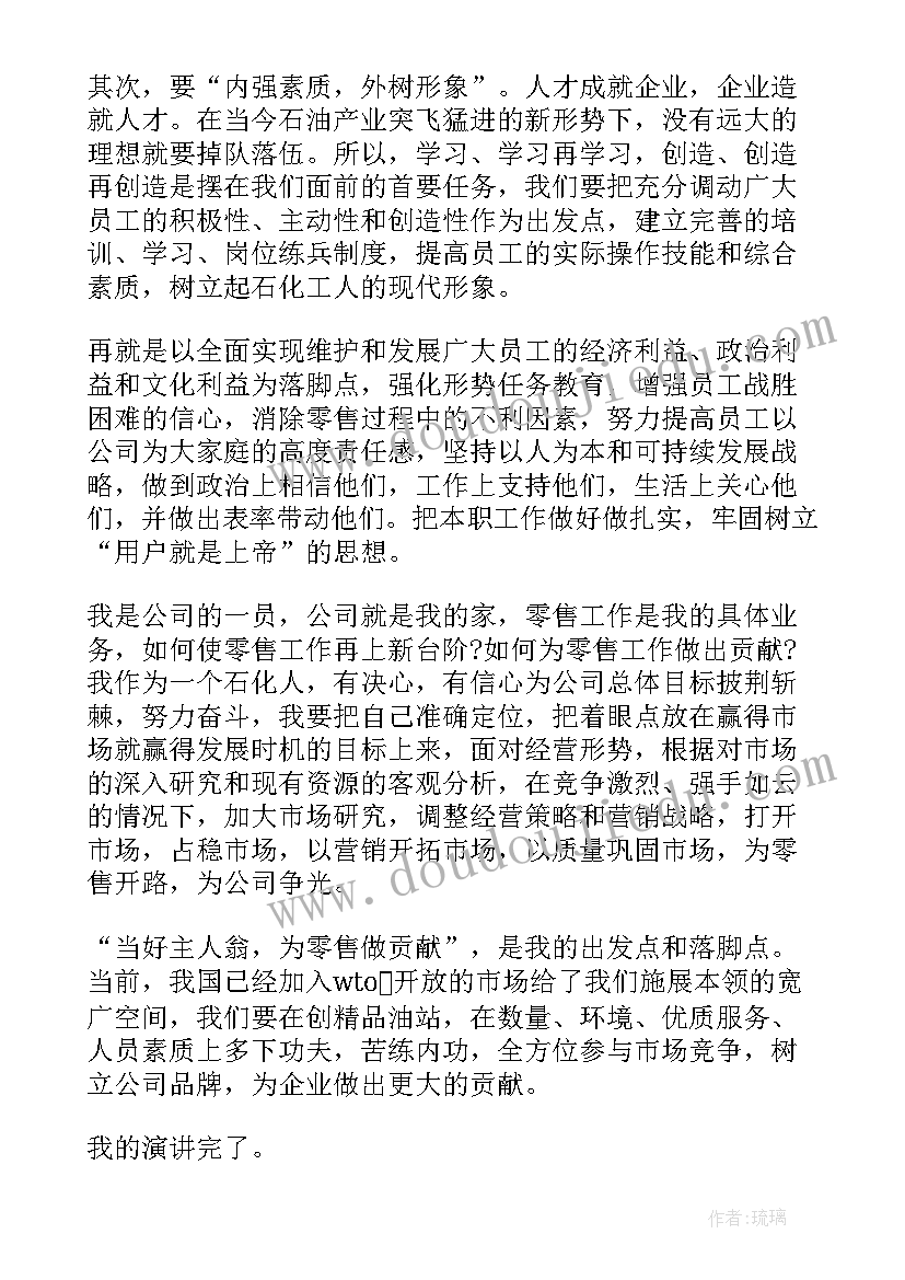 2023年中班公开课谁更长课件 中班的教学反思(模板7篇)