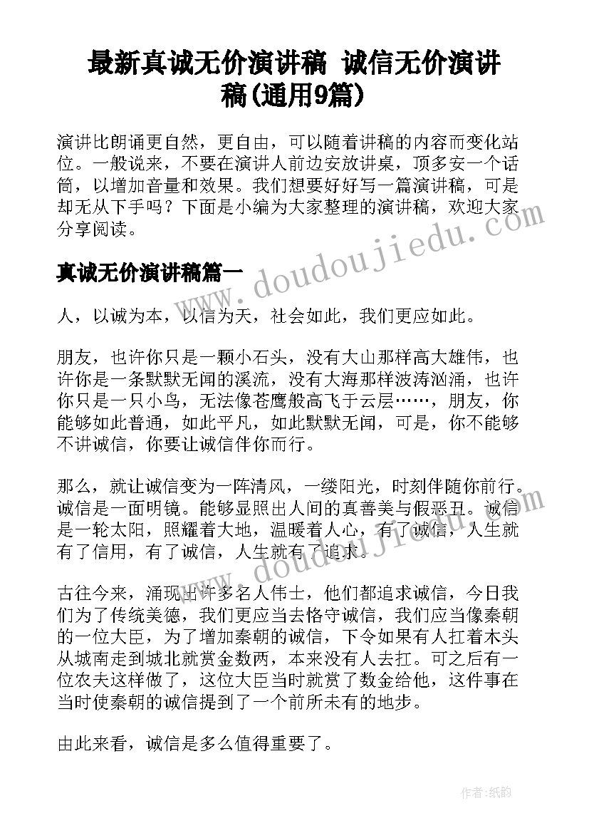 2023年语文百花园写作教学反思总结 语文百花园的教学反思(模板5篇)