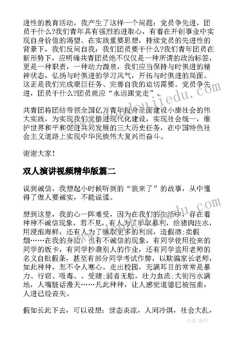 水泥路合同协议书(汇总5篇)